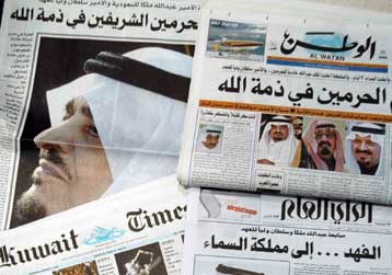 Δεκάδες ηγέτες παρέστησαν στη λιτή κηδεία του βασιλιά της Σαουδικής Αραβίας