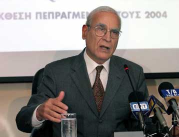 Οκτώ αποφάσεις το 2004 για το απόρρητο των επικοινωνιών