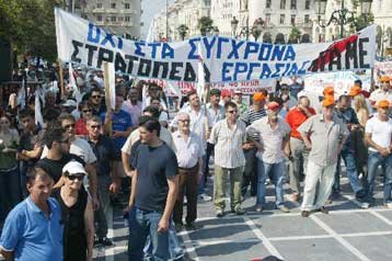 Με συλλαλητήριο θα υποδεχθεί τον πρωθυπουργό στη Θεσσαλονίκη το ΠΑΜΕ