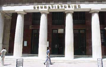 Πτώση 0,60% στο Χρηματιστήριο την Παρασκευή