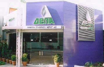 Kantor και Alpha Finance χρηματοοικονομικοί σύμβουλοι της ΔΕΠΑ