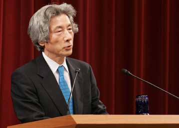 Προκηρύχθηκαν πρόωρες εκλογές στις 11 Σεπτεμβρίου στην Ιαπωνία