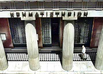 Μικρή διόρθωση, αλλά πάνω από τις τις 3.300 μονάδες, την Τρίτη στη Σοφοκλέους