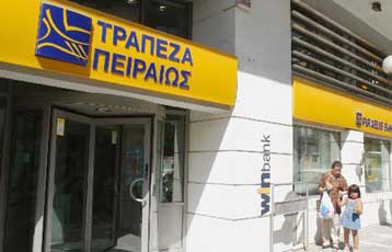 Αύξηση 51,9% στα κέρδη της Τράπεζας Πειραιώς στο πρώτο εξάμηνο
