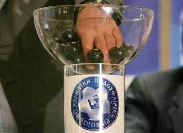 Το πρόγραμμα των τεσσάρων πρώτων φάσεων του Κυπέλλου Ελλάδος 2005-2006