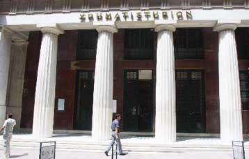 Πτώση 0,42% στο Χρηματιστήριο την Πέμπτη