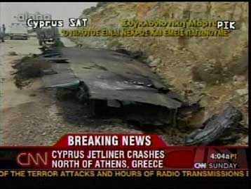 Οι χειρότερες αεροπορικές τραγωδίες στην Ελλάδα