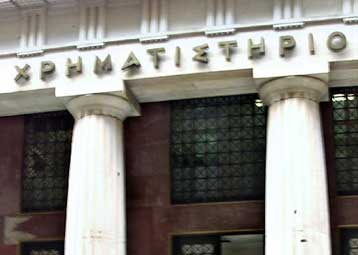 Πτωτικές τάσεις στο άνοιγμα του Χρηματιστηρίου την Τετάρτη