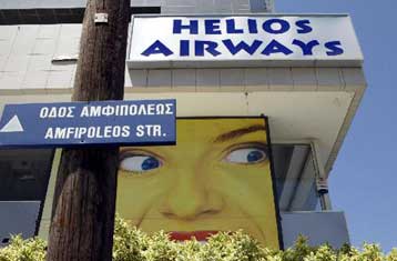 Το μοιραίο Boeing είχε άδεια πτήσης πάνω από τα 29.000 πόδια, λένε οι κυπριακές αρχές