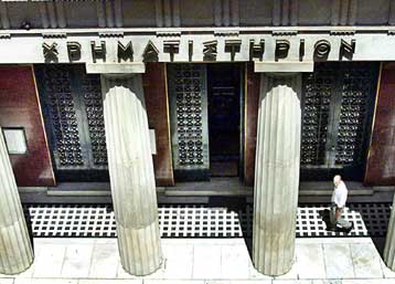 Ανοδικές τάσεις επικρατούν στη Σοφοκλέους στο άνοιγμα της Πέμπτης