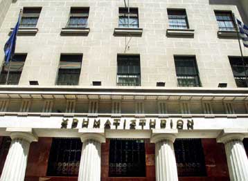 Ανοδος σημειώθηκε στο Χρηματιστήριο Αθηνών την Πέμπτη