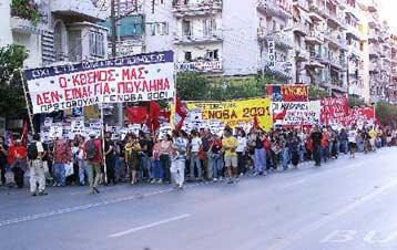 Συλλαλητήριο διαμαρτυρίας για την οικονομική πολιτική στην ΔΕΘ