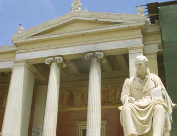 Στον κατάλογο των 100 καλύτερων της Ευρώπης το Πανεπιστήμιο Αθηνών