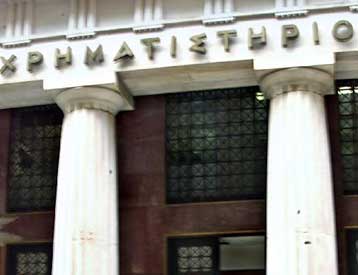 Κέρδη στο Χρηματιστήριο κατά την έναρξη των συναλλαγών την Παρασκευή