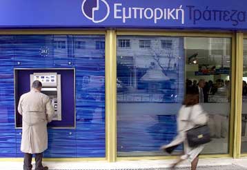Κατ αρχήν συμφωνία για την πώληση της Emporiki Bank Cyprus σε Κύπριους επιχειρηματίες