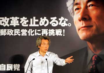 Πρωθυπουργός της Ιαπωνίας έως το 2006 ο Κοϊζούμι, ακόμα και αν κερδίσει τις εκλογές