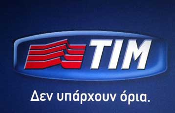 Διαπραγματεύσεις της Global Finance για συμμετοχή στην TIM