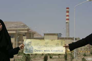 Απορρίπτουν οι ΗΠΑ έκθεση ανεξάρτητης επιτροπής της ΙΑΕΑ για το Ιράν