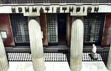 Με απώλειες 0,29% έκλεισε το Χρηματιστήριο την Πέμπτη