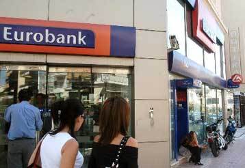 Συμφωνία για την εξαγορά του 49% της σερβικής τράπεζας NSB υπέγραψε η Eurobank