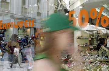 Έπεσε η αυλαία των θερινών εκπτώσεων, ανοίγει αυτή των προσφορών