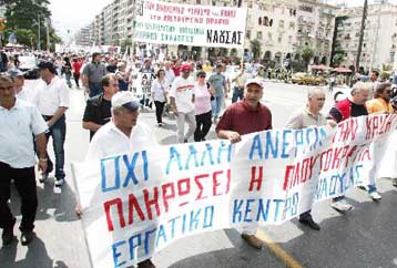 Ανησυχία για 500 εργαζόμενους στα Κλωστήρια Νάουσας