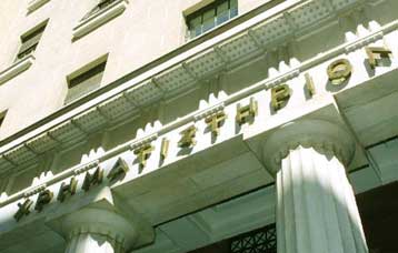 Κάτω από τις 3.200 μονάδες υποχωρεί το Χρηματιστήριο τη Δευτέρα