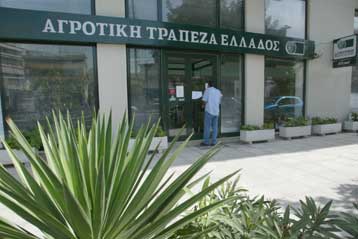 Αύξηση καθαρών κερδών του Ομίλου της ATEbank κατά 80,4% στο α΄εξάμηνο