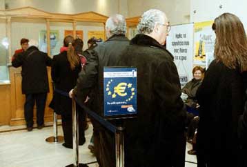 Εθνική και Eurobank στη «μάχη» για το ρουμανικό Ταχυδρομικό Ταμιευτήριο