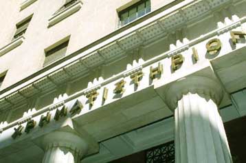 Κέρδη 1,53% στο Χρηματιστήριο την Πέμπτη