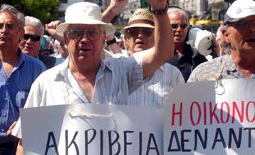 Αυξήσεις μισθών 2,5% με 3% το 2006 – Στο 4% οι αυξήσεις σε ΟΓΑ και ΕΚΑΣ