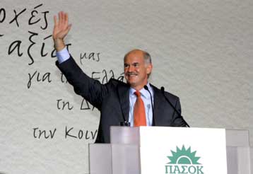 Σε πανηγυρικό κλίμα η εκδήλωση για τα 31 χρόνια του ΠΑΣΟΚ