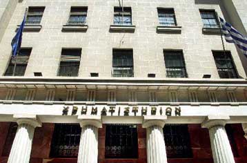 Οριακή πτώση 0,02% στο Χρηματιστήριο τη Δευτέρα