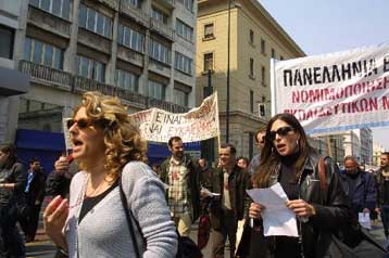 Συμπληρωματικοί διορισμοί στην Πρωτοβάθμια Εκπαίδευση