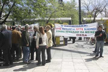 Με αποκλεισμό του αεροδρομίου απειλούν οι εργαζόμενοι αν κλείσει η Ολυμπιακή