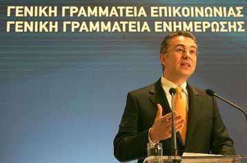 Η κυβέρνηση προσανατολίζεται στην απαγόρευση της συγκέντρωσης της Ακρας Δεξιάς