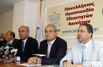 Αναβολή ΦΠΑ και νέων αντικειμενικών αξιών ζητεί η κτηματαγορά