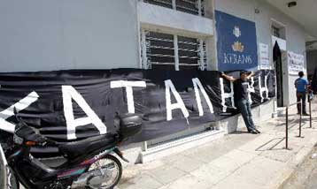 Την απάντηση της ΕΕ στην Τουρκία για τη μη αναγνώριση της Κύπρου εξετάζει το COREPER