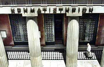 Αυξήθηκε η συμμετοχή των ξένων επενδυτών στη μικρομεσαία κεφαλαιοποίηση τον Αύγουστο