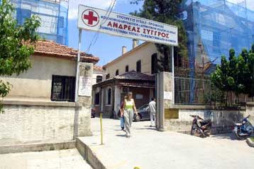 Ληγμένα τρόφιμα και κατσαρίδες σε τρία μεγάλα νοσοκομεία της Αθήνας