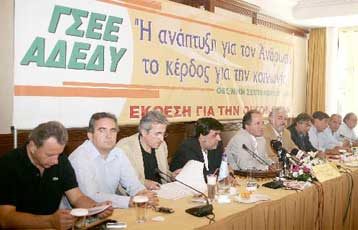 Ένα δισ. ευρώ έχασαν οι εργαζόμενοι, καταγγέλλουν τα συνδικάτα