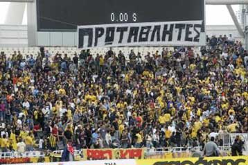 Θα γίνει προσπάθεια να μην υπάρχει νοσηρό κλίμα στην ΑΕΚ, δήλωσε ο Χατζηχρήστος
