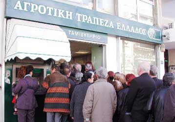 Αποκρατικοποιήσεις ύψους 1,6 δισ. ευρώ σχεδιάζει η κυβέρνηση για το 2006