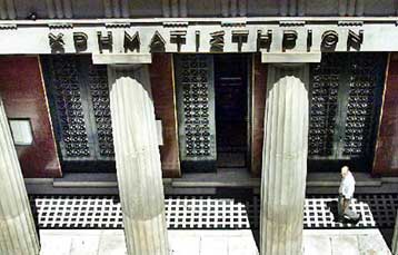 Πτώση 0,52% στο Χρηματιστήριο την Παρασκευή με «οδηγό» τις τραπεζικές μετοχές