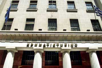 Μικρή πτώση στο Χρηματιστήριο Αθηνών τη Δευτέρα