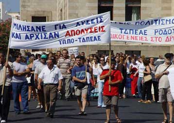 Στο Ευρωπαϊκό Δικαστήριο το θέμα της μονιμοποίησης των συμβασιούχων