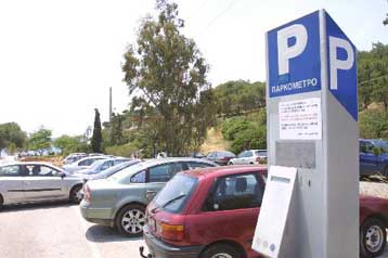 Παρκόμετρα και σε Γκύζη, Παγκράτι, Νέο Κόσμο, Γουδί και Κυψέλη