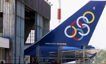 Επιστροφή «παράνομων» ενισχύσεων έως 540 εκατ. ευρώ ζητά η Κομισιόν από την Ολυμπιακή