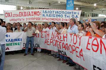 Η απόφαση της Κομισιόν επιβαρύνει καταλυτικά την Ολυμπιακή, εκτιμά η κυβέρνηση