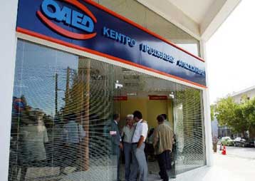 Πρόγραμμα επιδότησης της απασχόλησης 10.000 ανέργων σε επιχειρήσεις λιανικού εμπορίου